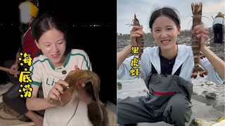 Download the video "帶上抄網趕海去，解鎖屬于我的海鮮自由#赶海 #海鲜原产地 #美食"