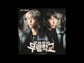 VIXX - The King (OST. Moorim School)
