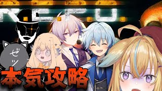 すやすやノラくん - 激アツ物理演算ホラゲを今度はフルパでリベンジ攻略して行くゾ【REPO】