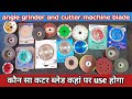 How Many Types Of Cutter Blades Are There Angle Grinder And Cutter Machine All Types Of Cutter