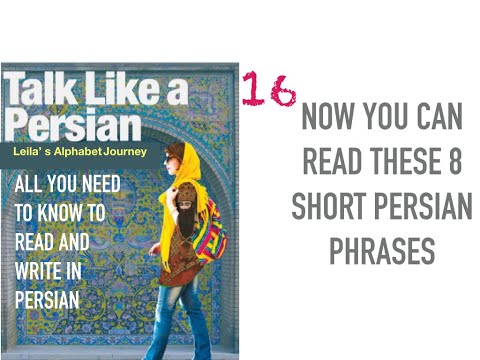 Learn Persian/Farsi Alphabet | 16. Reading Short Phrases