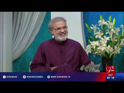 Subh E Noor - 05-06-2016 - 92NewsHD