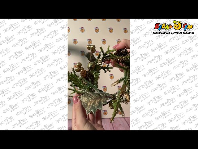 Декор хвойный венок с бубенцами золото 20см - видео