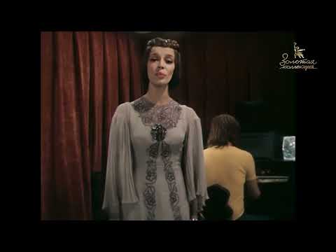 1978 " Мир без любимого " Татьяна Анциферова  ( песня из кинофильма : " 31 июня " )