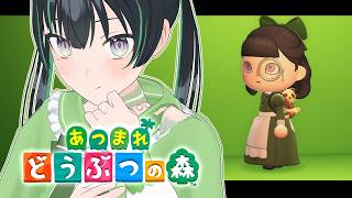 【あつまれどうぶつの森】雑草でも抜きに行きますか【パレプロ/常磐カナメ】