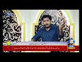 Urdu Zuban Ki Ehmiyat - Importance of  National Language Speech - Ali Raza Mangii