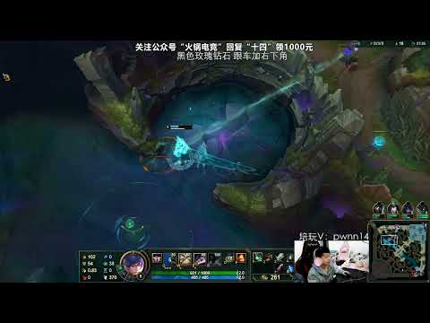 14 Fiora vs Illaoi CN serevr D2