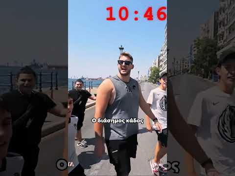 Ο Κάδος Που Βάρεσε Ο ChrisAsmr 🗑️