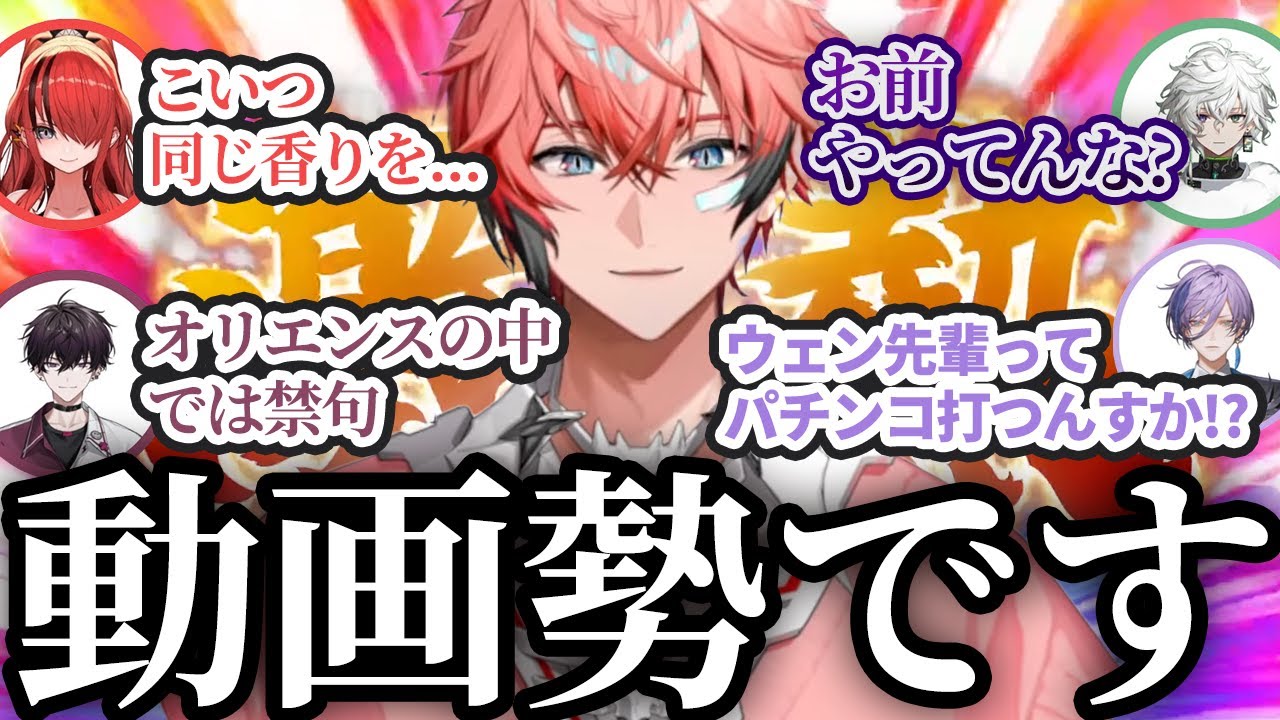 YouTubeサムネイル