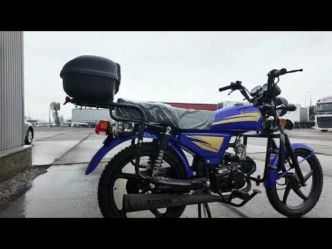 Spark SP125C-2CFO