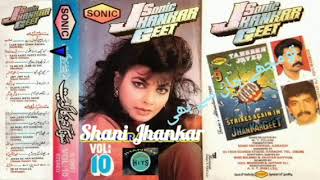 Download lagu Tu Mujhe Jaan Se Bhi - (Sonic Digital Hi Touch Jhankar) #Bappi Lahri & usha uthup ||Movie -Warddat|| mp3