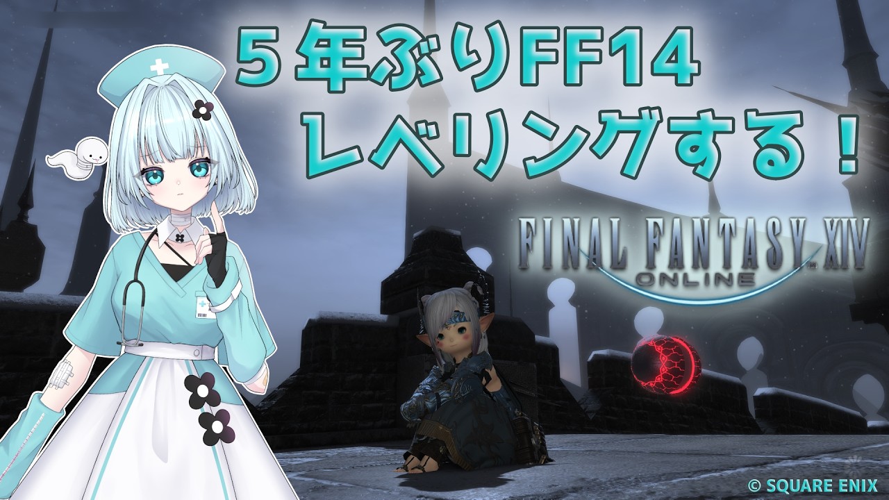 【のんびり】機工士のレベリングとミラプリ【#FF14】