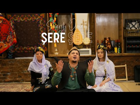 Sherif Omeri- Şere Şere شريف اومري شرة شرة