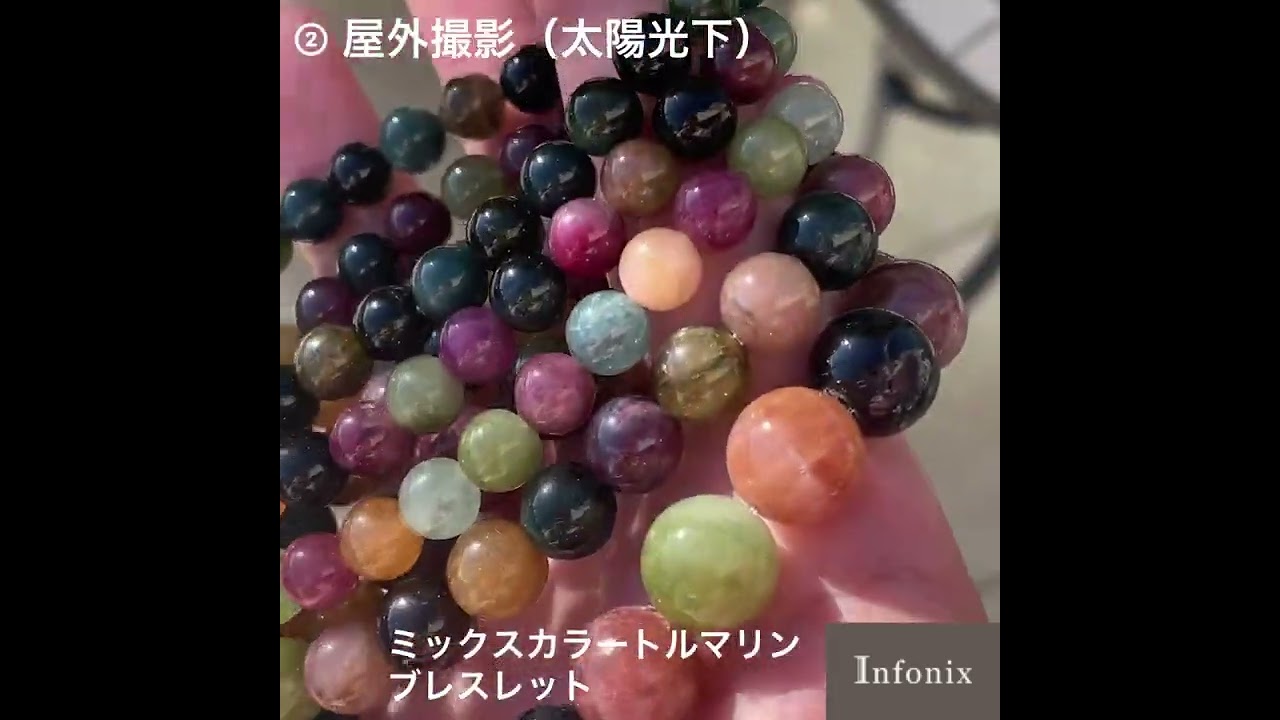 [特別価格/3A]ミックスカラートルマリンブレスレット（約7.5mm玉）-slide-youtube