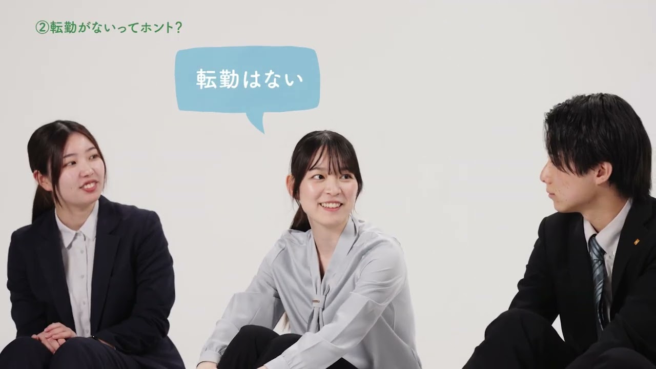 北陸の信用金庫の