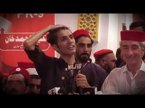 ANP new anthem and song by shahab shaheen khkoli da khysta da falsafa da bacha khan