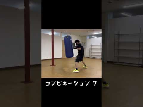 コンビネーションシリーズ ７#shorts
