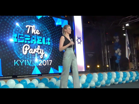 Levina Germany "Perfect Life" Live Eurovision Euroclub 2017