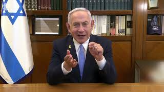 Prime Minister Netanyahu: "I want to thank President Trump for his unwavering support for Israel." (עדכוני משרד ראש הממשלה) - התמונה מוצגת ישירות מתוך אתר האינטרנט יוטיוב. זכויות היוצרים בתמונה שייכות ליוצרה. קישור קרדיט למקור התוכן נמצא בתוך דף הסרטון