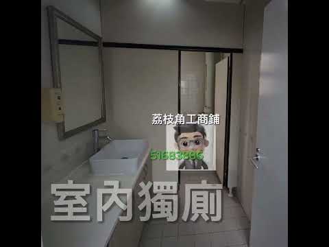 浪淘大厦 Youtube Video