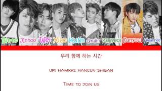 Up10tion 'Everything' Color Coded Lyrics [Han|Rom|Eng]