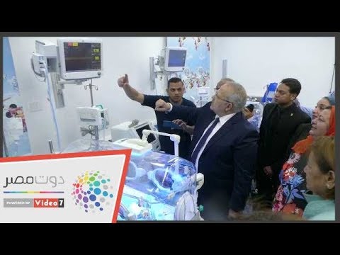 رئيس جامعة القاهرة يفتتح وحدة حديثي الولادة بمستشفى أبو الريش