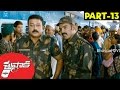 Thuppakki Telugu Full Movie Part 13 || Ilayathalapathy Vijay, Kajal Aggarwal