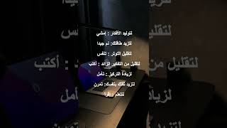 للعادات أسباب اكسبلور كتاب healthy كتب ترند تحفيز books motivation morocco darija