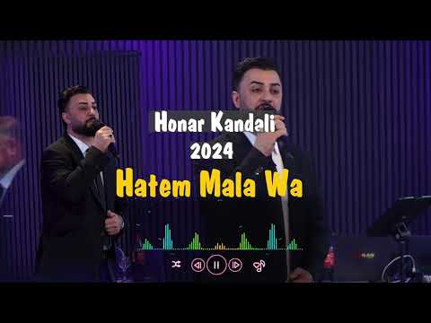 Honar Kandali  / Hatem Mala Wa #new  #musik   (OFFICIAL #2024 ) #هونر_كندالي