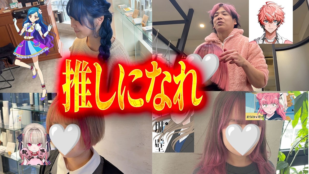 YouTubeサムネイル