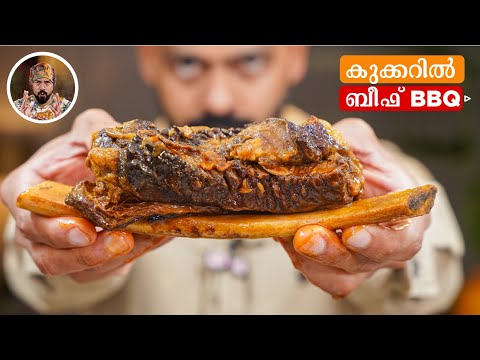 BEEF RIB BBQ, BBQ IN COOKER/ EASY BBQ BEEF AT HOME/ BARBECUE RECIPE BEEF/ BEST BEEF RIB COOKING