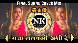 Raja Lalkari Ashi De DJ Marathi Song | Sound Check | Dj Saurabh Digras x ANJ | राजा ललकारी अशी दे dj