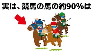 関西とフランスは同じ呼び方！マクドナルドの愛称は世界共通だった？【思わず二度見する雑学10選】