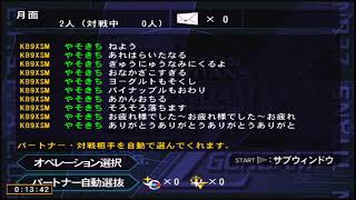 ZDX配信