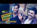 Biriyani Parcelling Fun BLOOPERS