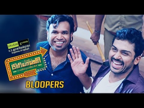 download lagu mp3 mp4 Biriyani Movie Cast, download lagu Biriyani Movie Cast gratis, unduh video klip Biriyani Movie Cast