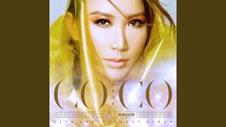 Download lagu Could it be mp3