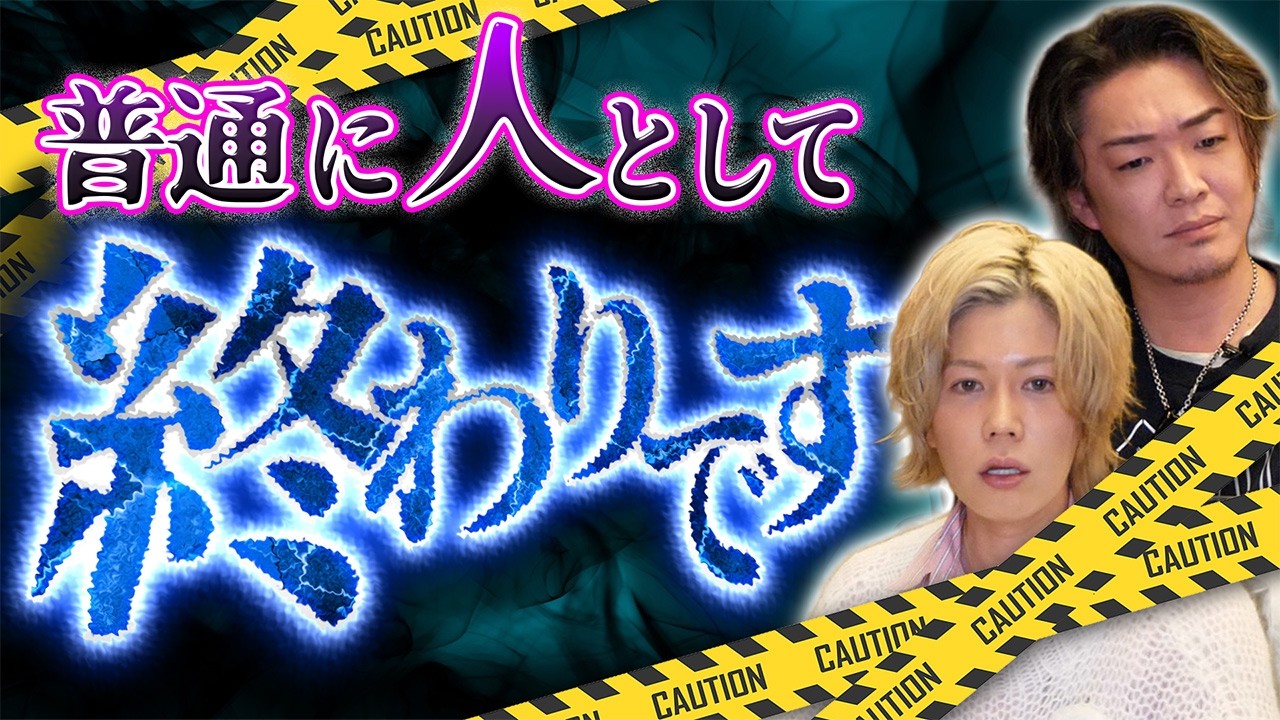 【注意】無意識でやってる人、多すぎなので今すぐやめてください。
