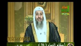 احكام النساء 115