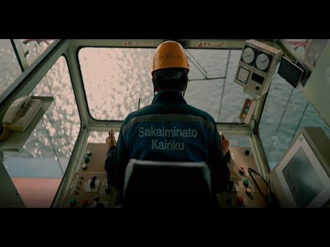 会社紹介動画_NX境港海陸株式会社