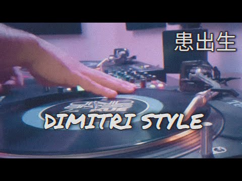 WidDimitri - Dimitri Style (Hardbass)