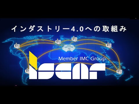 イスカルについて詳しく解説