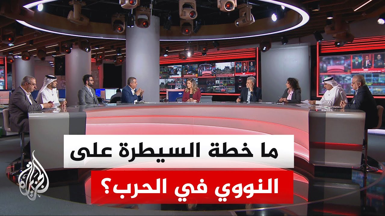 هل تغيرت الرواية الأمريكية بشأن الملف النووي الإيراني مع عدم وضوح الأهداف ال
