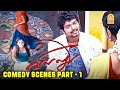 Watch Villu Movie Comedy Scenes 1 Thalapathy Vijay Nayanthara Vadivelu
