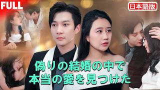 女人夜晚闖入禁慾總裁房間只為和他生孩子，沒想到中了迷藥的總裁突然醒來，抓住她的手：女人別想逃！#短劇 #逆襲 #反轉 #甜寵 #總裁