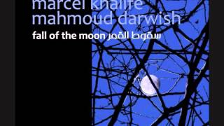 في البال أغنية - مارسيل خليفة - A Song On My Mind - Marcel Khalife