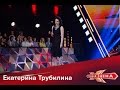 Екатерина Трубилина (Song 2) HD 