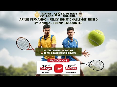 Royal College vs St. Peter's College - 3rd Annual Tennis Encounter