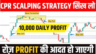 Scalping Trading Strategy for Nifty And Bank nifty | Earn daily 10k | 