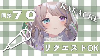 [Vtub] 憂涙といろ 70同接耐久歌枠